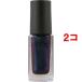 ネイルホリック PU116 ( 5ml*2コセット )/ ネイルホリック