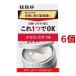ウーノ クリームパーフェクション ( 90g*6個セット )/ ウーノ(uno)