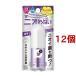 エージーデオ24 デオドラントスティック EX フレッシュサボンの香り ( 20g*12個セット )/ エージーデオ24(Ag deo 24)