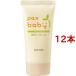  упаковка s baby корпус крем ( 50g*12 шт. комплект )/ упаковка s baby ( младенец ... предотвращение увлажнитель baby уход за кожей )