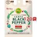 C.A.M.T.A. black pepper powder sack entering ( 26g*120 sack set )/ house 