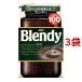 AGF �u�����f�B �C���X�^���g�R�[�q�[ �� �l�ߑւ� ( 200g�~3�܃Z�b�g )/ �u�����f�B(Blendy) ( ���ɗn����R�[�q�[ )