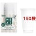 ʥå NXG ͥȥ꡼ ƥʥ֥륯ꥢå 420ml C4205NXGZ ( 5*150ޥå )/ ʥå