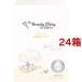 我的美麗日記 白真珠マスク ( 23ml*4枚入*24箱セット )/ 我的美麗日記(私のきれい日記)