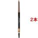 レブロン カラーステイ ブロウ ペンシル 003 ミディアム ブラウン ( 0.35g*2本セット )/ レブロン(REVLON)