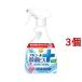 �炭�n�s �A���R�[������EX ���ۃX�v���[ �H�i����100�� ���Y�� �L�b�`�� �H�� ( 420ml*3�Z�b�g )/ �炭�n�s