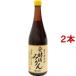 o-sawa. departure . sake мирин ( 720ml*2 шт. комплект )/o-sawa