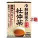 小林製薬 杜仲茶(煮だしタイプ) ( 1.5g*30包入*2箱セット )/ 小林製薬の杜仲茶