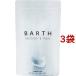 ��pBARTH�����d�Y�_������ ( 15g*90����*3�܃Z�b�g )/ BARTH(�o�[�X)