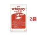  лес . ho ipi-( 650g*2 пакет комплект ) ( whip пудра сырые сливки кондитерские изделия материал порошок )