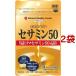  сесамин 50 ( 62 лампочка *2 пакет комплект )/mi Nami здоровый f-z