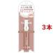 K-パレット ニュアンスブロウマスカラ 02 フォギーピンクブラウン ( 5g*3本セット )/ K-パレット