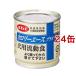�f�r�t �J�����[�G�[�X �v���X ���p�����H ( 85g*24�ʃZ�b�g )/ �f�r�t(d.b.f)