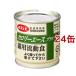 �f�r�t �J�����[�G�[�X �v���X �L�p�����H ( 85g*24�ʃZ�b�g )/ �f�r�t(d.b.f)
