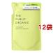 �U�p�u���b�N�I�[�K�j�b�N �X�[�p�[�o�E���V�[ DM �g���[�g�����g �l�� ( 400ml*12�܃Z�b�g )/ �U �p�u���b�N�I�[�K�j�b�N(THE PUBLIC ORGANIC)