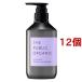 ザ パブリック オーガニック スーパーシャイニー SM トリートメント ( 480ml*12個セット )/ ザ パブリックオーガニック(THE PUBLIC ORGANIC)