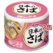 ��K ���{�̂��� �~�������� ( 190g*2�ʃZ�b�g )/ HOKO