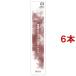 キス ソフトムースライナー 01 ( 0.35g*6本セット )/ キス