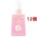 �T�����C�E�[�}�� �z���C�g���[�Y �t���O�����X�~�X�g ( 150ml*12�Z�b�g )/ �T�����C�E�[�}��