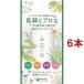 紫蘇とアロエ 薬用スキンクリーム ( 190g*6本セット )/ 紫蘇とアロエ