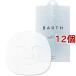 BARTH 中性重炭酸 フェイスマスク ( 1枚入*12個セット )/ BARTH(バース) ( 炭酸 パック 乾燥肌 )
