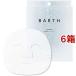 BARTH 中性重炭酸 フェイスマスク ( 3枚入*6箱セット )/ BARTH(バース) ( 炭酸 パック 乾燥肌 )