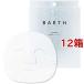 BARTH 中性重炭酸 フェイスマスク ( 3枚入*12箱セット )/ BARTH(バース) ( 炭酸 パック 乾燥肌 )