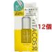Today's Cosme ビタコス20 美容液 ( 20ml*12個セット )/ ビタコス