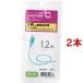 쥳 USB-C֥ (A-C) 1.2m ֥롼ե MPA-FAC12CBU ( 2ܥå )/ 쥳(ELECOM)