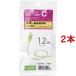 쥳 USB-C֥ (A-C) 1.2m ꡼ե MPA-FAC12CGN ( 2ܥå )/ 쥳(ELECOM)