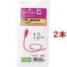 쥳 USB-C֥ (A-C) 1.2m åɥե MPA-FAC12CRD ( 2ܥå )/ 쥳(ELECOM)