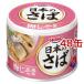 ��K ���{�̂��� �~�������� ( 190g*48�ʃZ�b�g )/ HOKO