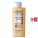 ケラシス ケラチンボンド ディープリペア トリートメント ( 600ml*3個セット )/ ケラシス ( 韓国コスメ kerasys )