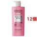 ケラシス ケラチンボンド ボリューム トリートメント ( 600ml*12個セット )/ ケラシス ( 韓国コスメ kerasys )