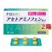 ( no. 2 вид фармацевтический препарат )na long m ( 24 таблеток входить *2 коробка комплект ( собственный metike-shon налоговая система объект ) )/na long ( снижение температуры снижение температуры . обезболивание анальгетик менструальная боль головная боль )