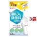  Pigeon грудное вскармливание бутылка устранение бактерий стоимость молоко ponS ( 60. входить *3 пакет комплект )/ молоко pon