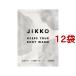 JIKKO(じっこう) ( 20g*12袋セット )