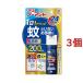 �A�[�X�m�[�}�b�g �����O 1�v�b�V���� �X�v���[ 200�� �� �쏜�� ����X�v���[ ( 41.7ml*3�Z�b�g )/ �A�[�X �m�[�}�b�g