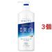 モイスチュアマイルド ホワイト パーフェクトエッセンス ( 400ml*3個セット )/ モイスチュアマイルド