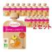  baby bio иметь машина baby смузи Apple * Carrot ( 90g*14 штук *2 комплект )/ babybio( baby bio)