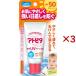  следы pita увлажнитель UV крем 50 ( 30g×3 комплект )/ следы pita