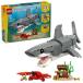  Lego LEGOklieita-same. Treasure Box 31381 ( 1 шт )/ Lego (LEGO)