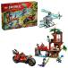  Lego LEGO Ninja go- секрет основа земля tree house * Battle 71857 ( 1 шт )/ Lego (LEGO)