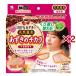 �������̃`�J�� �񌨗p ( 2�Z�b�g )/ �������̃`�J��
