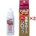 �t�����b�v�S�[���h ( 30ml�~2�Z�b�g )