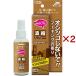 ���O�̂��� �}�[�L���O���f�� �Z�k�X�v���[ ( 100ml�~2�Z�b�g )/ ���O�̂���