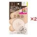 �T�i �ь��p�e�E�l �G�b�Z���XBB�p�E�_�[ N 02 �i�`�������x�[�W�� ( 10g�~2�Z�b�g )/ �ь��p�e�E�l