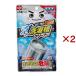 ���������� �A���� ���󑅃N���[�i�[ ( 120g�~2�Z�b�g )/ ���������� ( �������� ���f�n �����^�C�v ���� �c�^ �h������ �W�� )