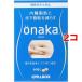 onaka(���Ȃ�) ( 60��*2�R�Z�b�g )/ PILLBOX(�s���{�b�N�X)