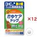 DHC ���p ����P�A�h�b�O(DHC�y�b�g) ( 60�����~12�Z�b�g )/ DHC �y�b�g
